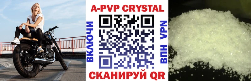 А ПВП кристаллы  blacksprut ТОР  Демидов  продажа наркотиков 