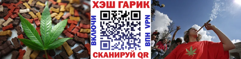 площадка наркотические препараты  Демидов  Печенье с ТГК марихуана  MEGA tor 