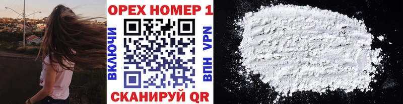 Cocaine Перу Демидов