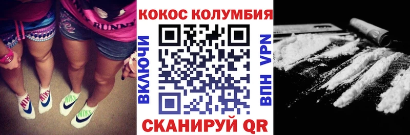 купить   Демидов  hydra сайт  COCAIN FishScale 