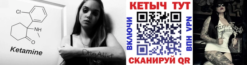 КЕТАМИН ketamine  купить закладку  ОМГ ОМГ маркетплейс  Демидов 