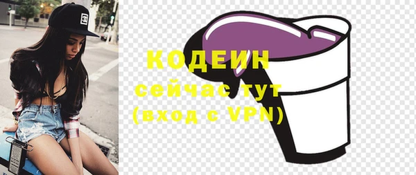 PSILOCYBIN Белоозёрский