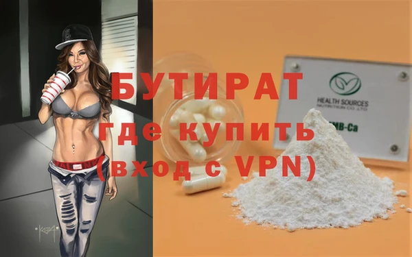 скорость Беломорск