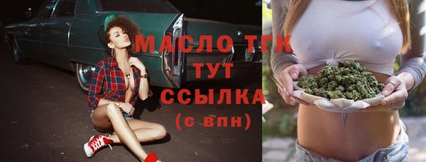первитин Белокуриха