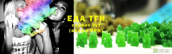 первитин Белокуриха