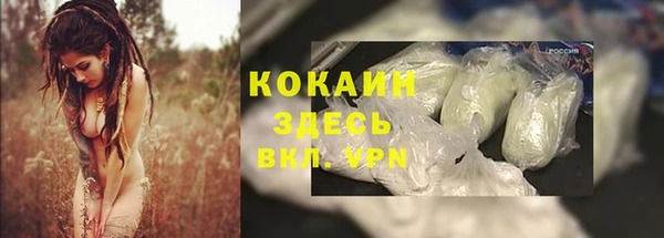 первитин Белокуриха