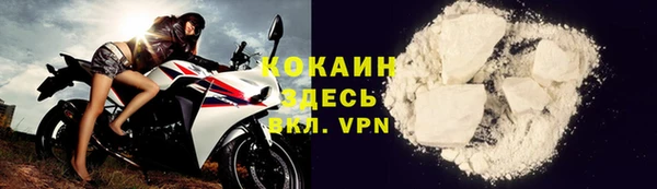 первитин Белокуриха