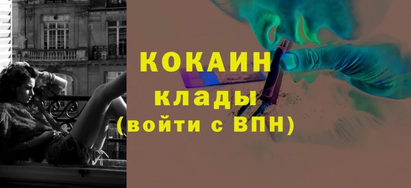 скорость Беломорск