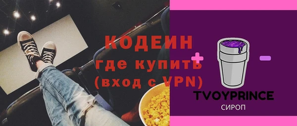 первитин Белокуриха