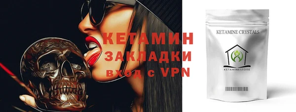 PSILOCYBIN Белоозёрский