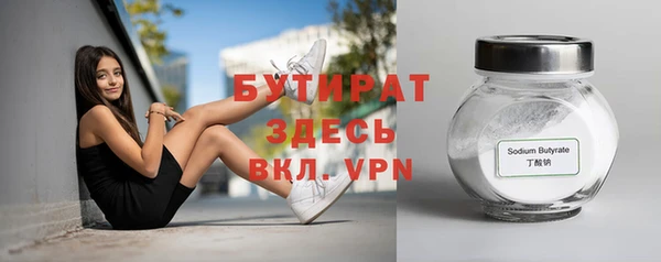 первитин Белокуриха