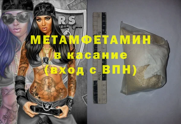 первитин Белокуриха