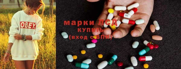 PSILOCYBIN Белоозёрский