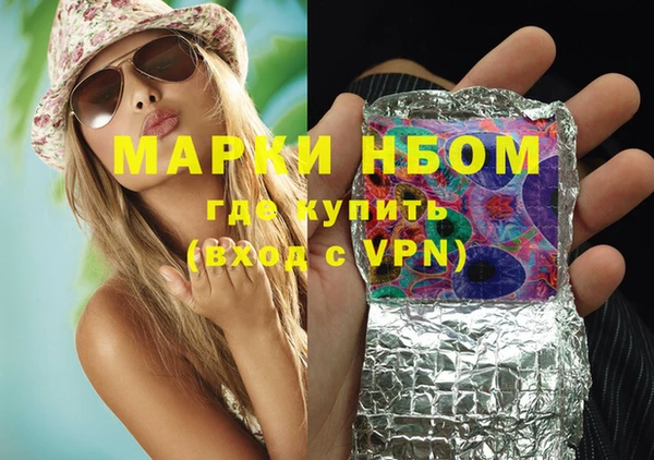 PSILOCYBIN Белоозёрский