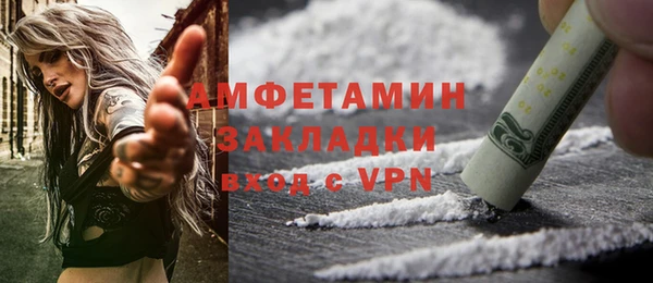 PSILOCYBIN Белоозёрский