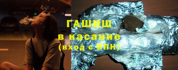 первитин Белокуриха