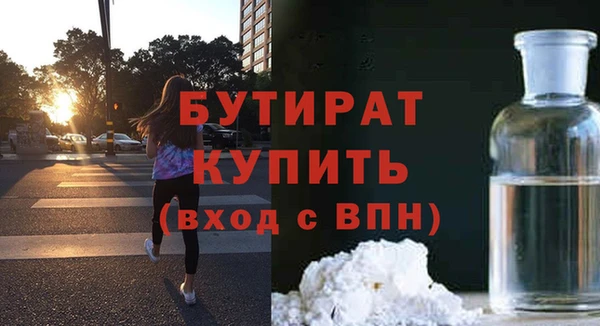 PSILOCYBIN Белоозёрский