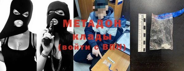 первитин Белокуриха
