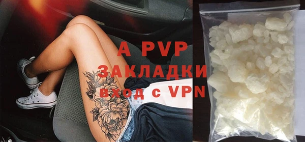 первитин Белокуриха