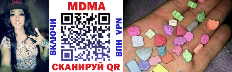 МЕГА рабочий сайт  Демидов  MDMA crystal  купить  