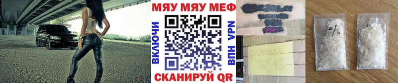 МЕФ мяу мяу  блэк спрут ссылки  Демидов  закладка 