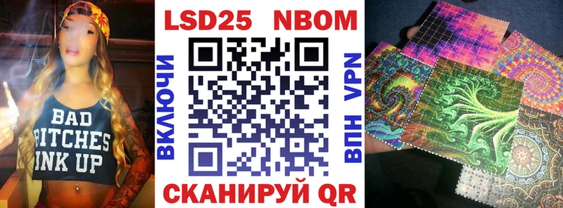 blacksprut ТОР  хочу   Демидов  Марки 25I-NBOMe 1,5мг 