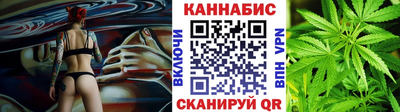 Канабис планчик  Демидов 
